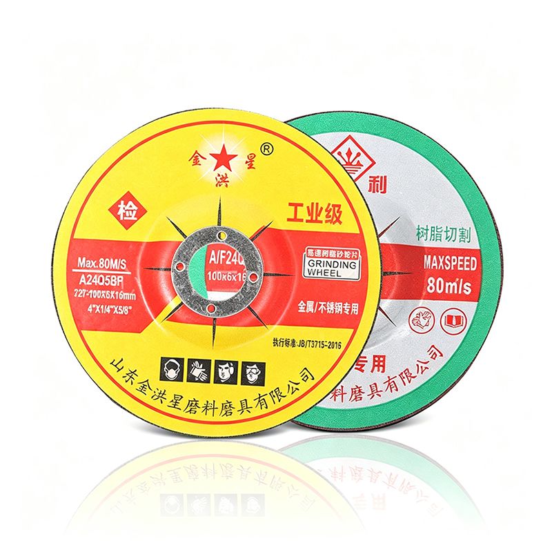 China OEM 125mm Series 14 Diamond Cutting Blade