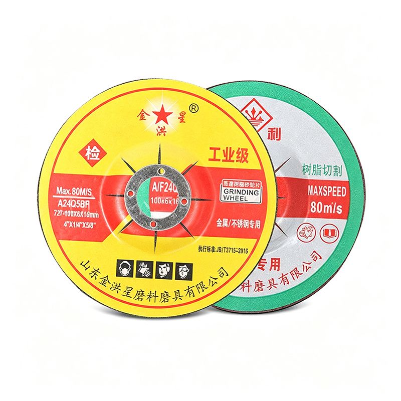 China OEM 125mm Series 06 Diamond Cutting Blade