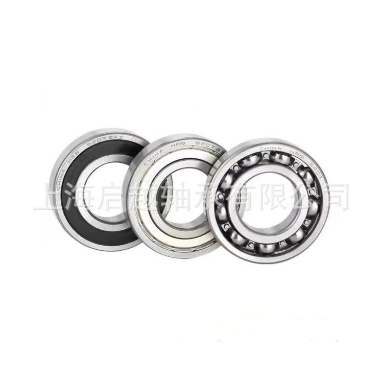 HRB 6205-2RZ Deep Groove Ball Bearing