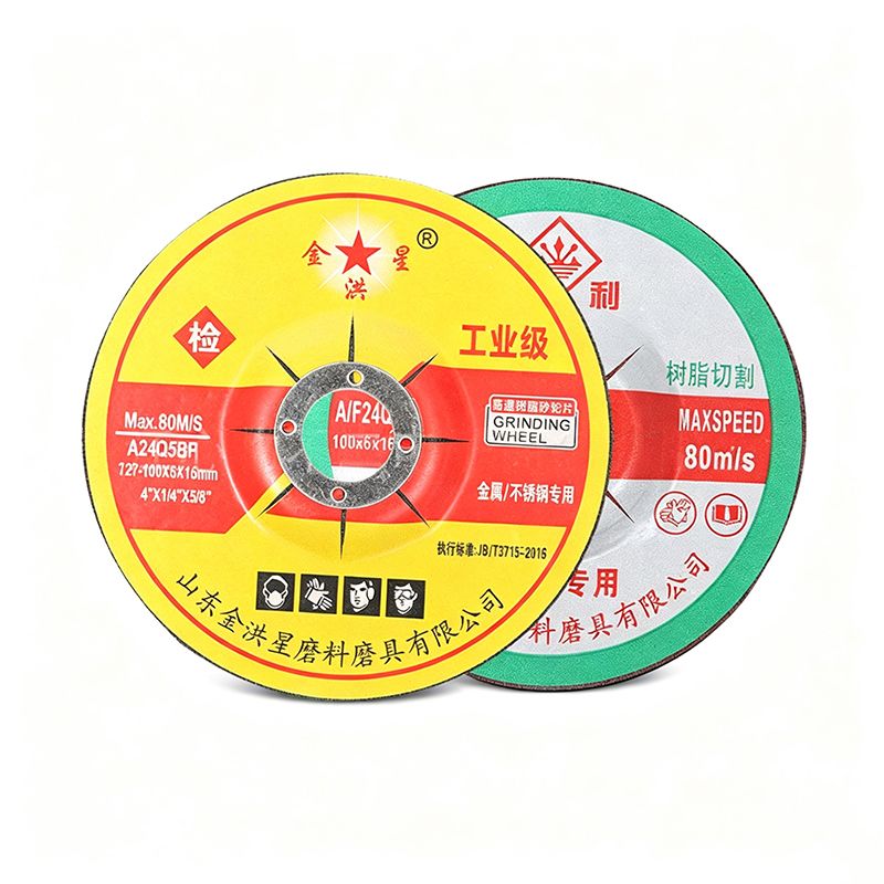 China OEM 125mm Diamond Cutting Blade