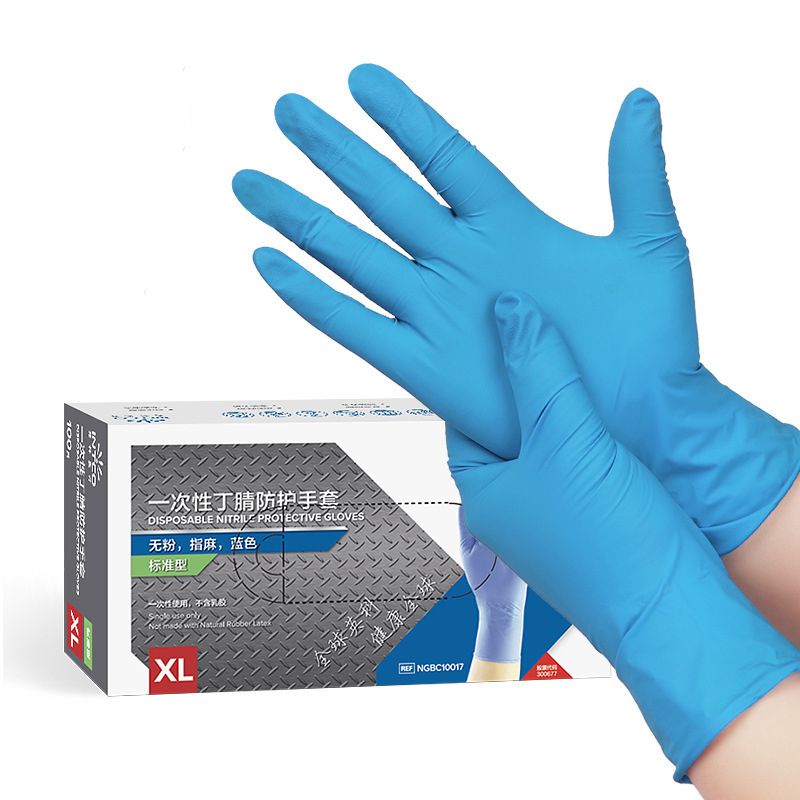 INTCO Nitrile Gloves 4696 Series 01 Nitrile Gloves